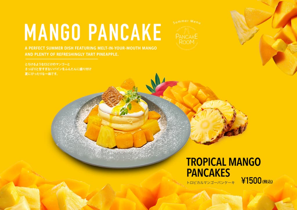 マンゴーパンケーキ